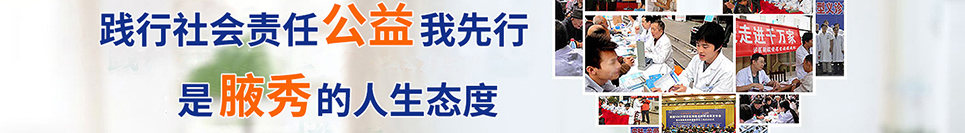 在线客服
